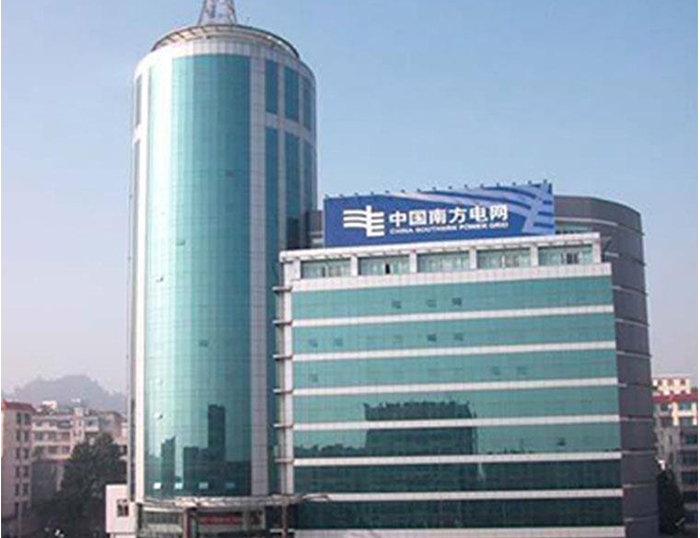 大名南方电网